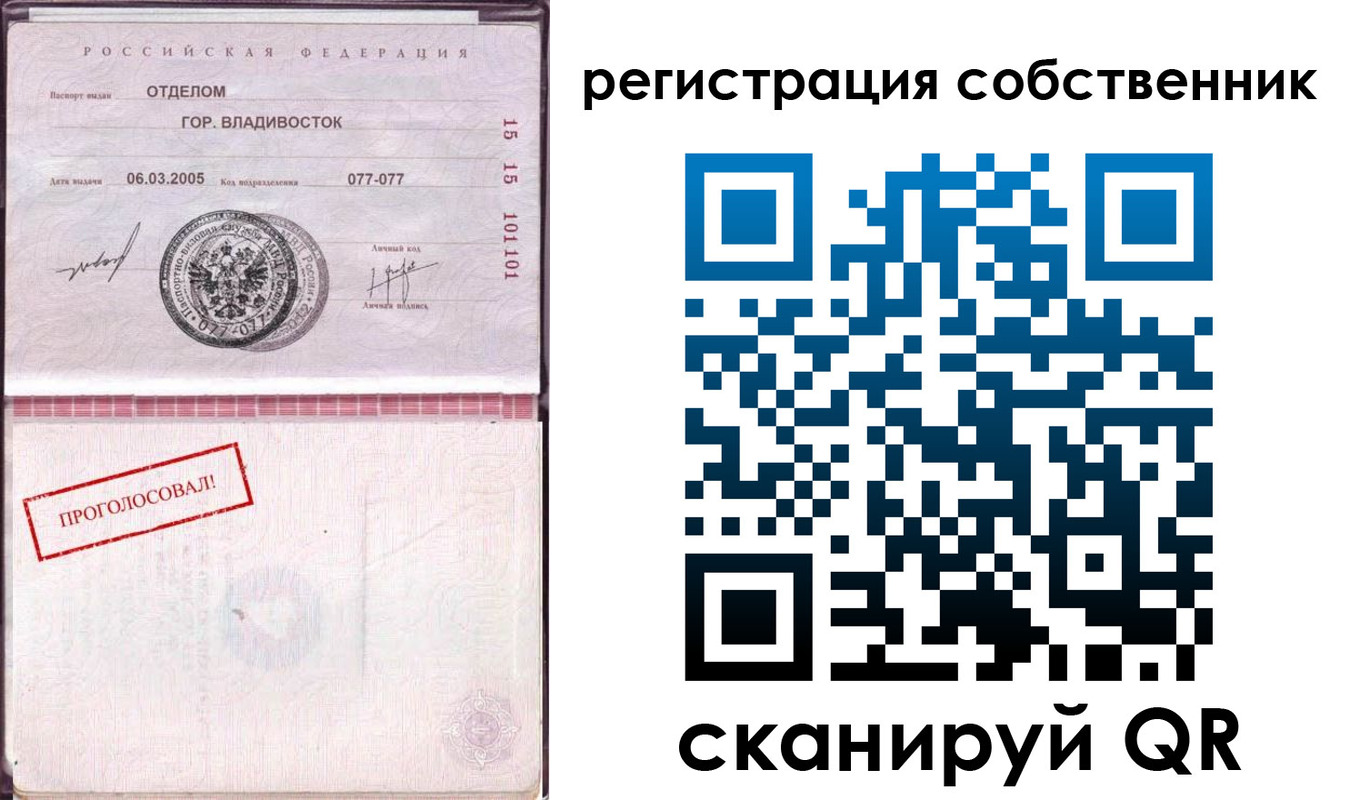 временная регистрация госуслуги в Нижнекамске