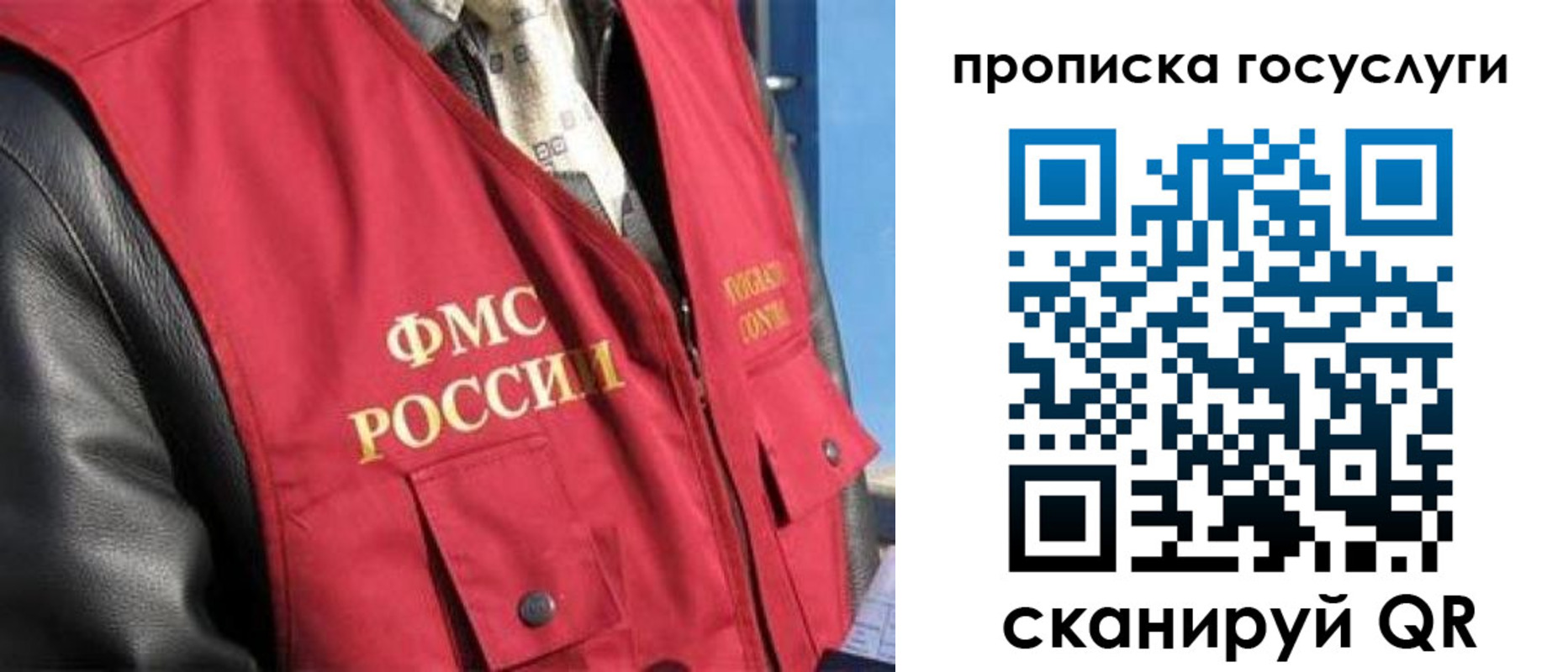 временная регистрация госуслуги в Нижнекамске