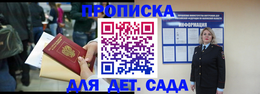 миграционный учет в Нижнекамске
