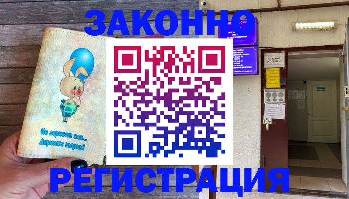 регистрация для дет. сада в Нижнекамске